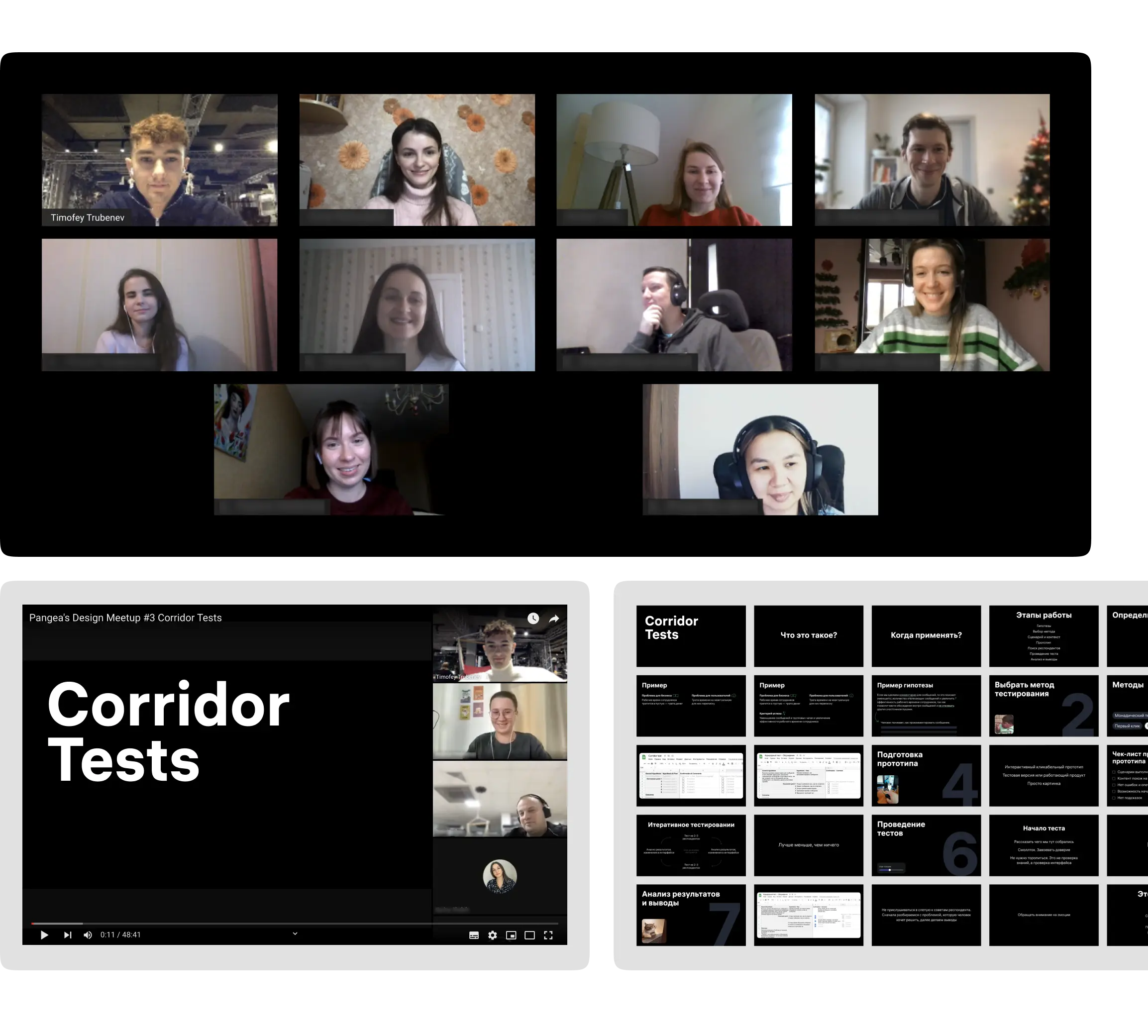 Remote design mentoring and knowledge sharing sessions